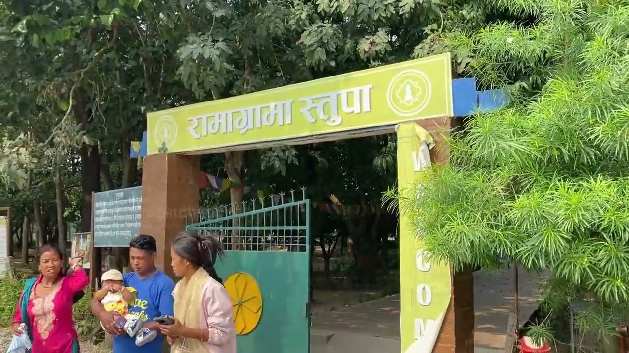 Ramgram Bauddh Stupa Ujjaini Nepal 