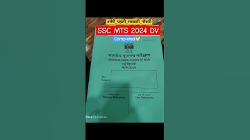 SSC MTS 2024 DV COMPLETED✅ || SSC MTS 2024 DV ASI DEPARTMENT🤩