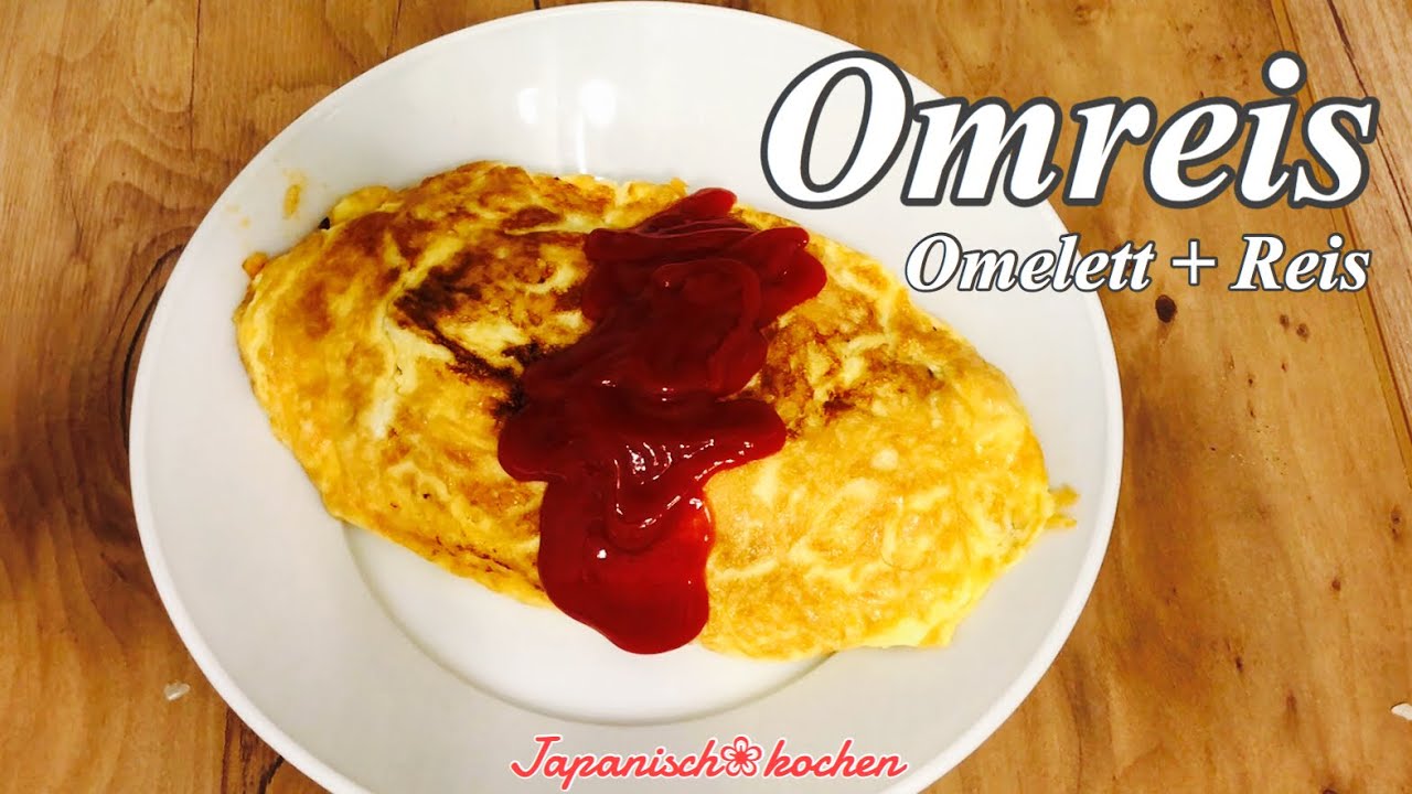 Omreis (mit Reis gefülltes Omelett) - YouTube