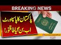 Pakistan passport climbs in 2026: Now ranks 98th worldwide with new visa-free access