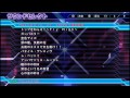 第3次スーパーロボット大戦Z 時獄篇 BGM Genesis Of LOVE 愛の起源