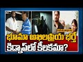 Ex-MLA Bhuma Akhila Priya’s husband behind kidnap of former hockey player over land dispute?