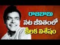 Interesting Facts About Comedian Raja Babu