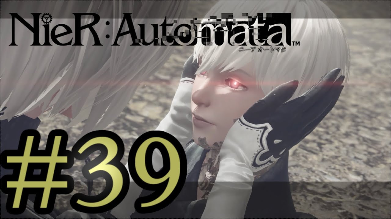 【ゆっくり解説】人類の栄光を夢見るアンドロイド Part.39【ニーアオートマタ】