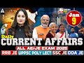 9 Jan Current Affairs 2026 for All AE/JE Exam | Static GK 2026 | Current Affairs Today | Pinki Mam