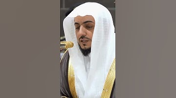 كانها ليالي من رمضان تبارك الله🤍 /تلاوة فضيلة الشيخ د. الوليد بن خالد الشمسان