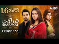 Sharakat Episode 50 Subtitles 21st August 2025 Sumaiyya Bukhsh Danial Afzal Khan Green TV 