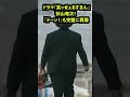 ロバート秋山 笑ゥせぇるすまん完全実写化 ロバート秋山 笑ゥせぇるすまん完全実写化