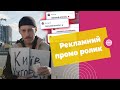 Рекламний ролик для мобільного додатку - INFOBUS - edpit agency