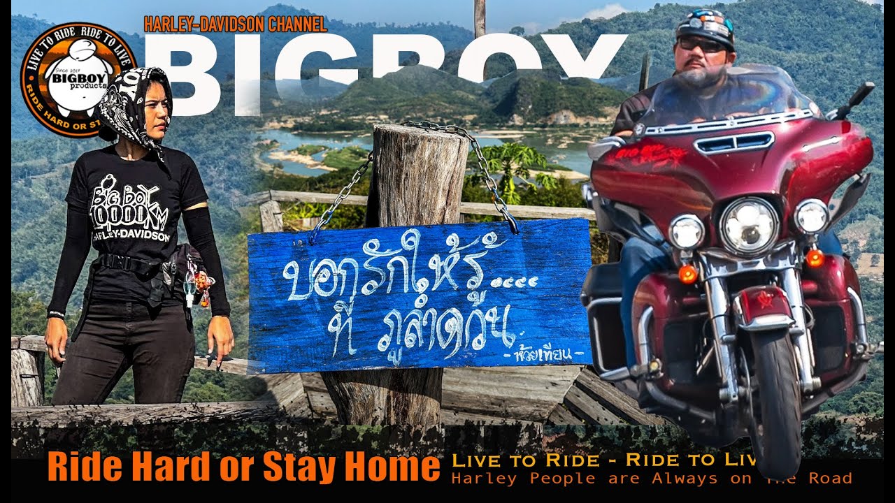 ทริปริมโขงบอกรักที่ภูลำดวน จังหวัดเลย