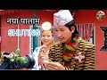 NEW PAALAM SHUTING ANIL LIMBU RANI LIMBU MIRA PHIYAK BIKRAM LIMBU BIWASH NEMBANG NEW PALAM NEW PAALAM SHUTING ANIL LIMBU RANI LIMBU MIRA PHIYAK BIKRAM LIMBU BIWASH NEMBANG NEW PALAM