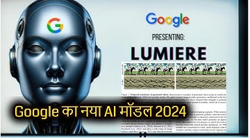 Lumiere google ? || AI video editing