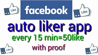 Facebook auto likes with proof screenshot 3