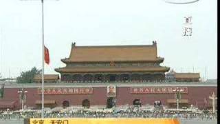 2008四川大地震 - 5/19下午14:28分全国人民默哀三分钟悼念四川地震遇难者 - part 2