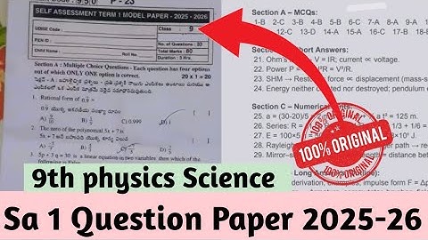 Real 9th class physics Sa Term 1 model paper with answers 2025|9th class physics sa1 exam paper 2025