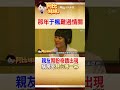 那年于楓"難過情關"！好姊妹"羅霈穎"曝急診室心寒一幕 #阿比妹妹 @台灣大搜索CtiCSI