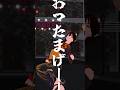 MMD バブリーダンス ダンシング ヒーロー 踊ってみた Shorts MMD バブリーダンス ダンシング ヒーロー 踊ってみた Shorts