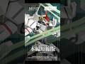 【ガンプラ改造】「HG ジークアクス」をライズヘビー風にプラ板スクラッチ改造製作！(HG GQuuuuuuX SCRATCH CUSTOM BUILD) #gundam #gunpla #ガンプラ