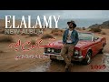 تنساني ليه العالمي ألبوم وبقيت أحبك 2026 Tansany Leh El Alamy mp3