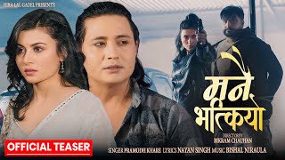 Manai bhatkiyo teaser By Pramod kharel Ft: Nayan Shingh/Kabita Neupane/Bikram Pokhrel