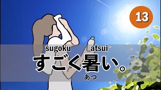 100 Japanese Phrases For Beginners
