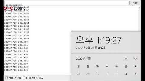 [D-8]RTC 실시간 클럭 모듈