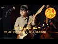 COUNTERPOINT STUDIO SESSION #3 | NONEKOS   Apa Ini ? Apa Itu ?