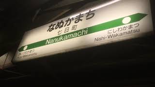 2020.03.13 JR只見線 七日町駅