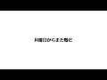 ぺこ株 のライブ配信