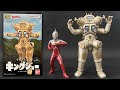 元祖！変形合体ロボ「キングジョー」がSMPからプラモ化！ 食玩 / KINGJOE