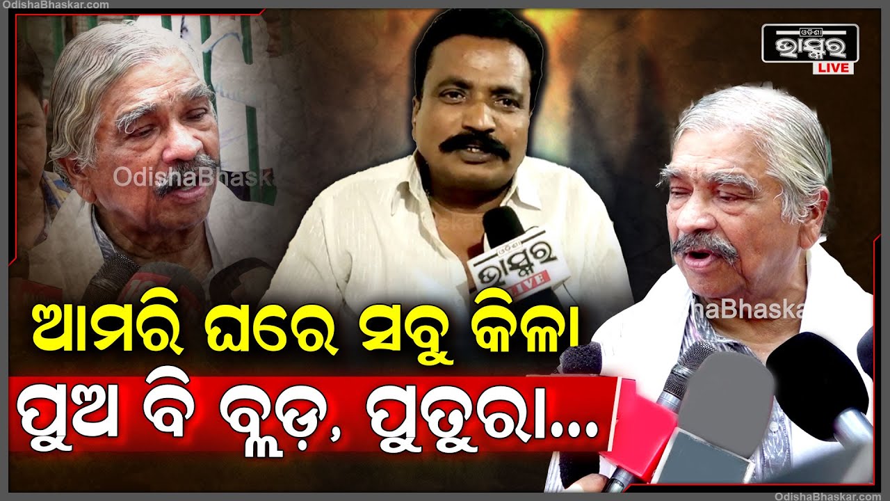 "ସୁର ଭାଇକୁ ଖାତିରି ନାହିଁ ,କେଉଁ ଦଳକୁ ଖାତିର ନାହିଁ କି କେଉଁ ନେତାକୁ ଖାତିର ନାହିଁ "ସୁର ରାଉତରାୟ Sura Routray