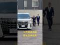 六代目誕生会前日7🤳岸本組 野元信孝組長#山口組#岸本組#野元信孝