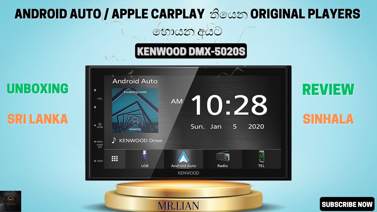 Kenwood DMX 5020S Best Car Audio Receiver unboxing and review in Sri