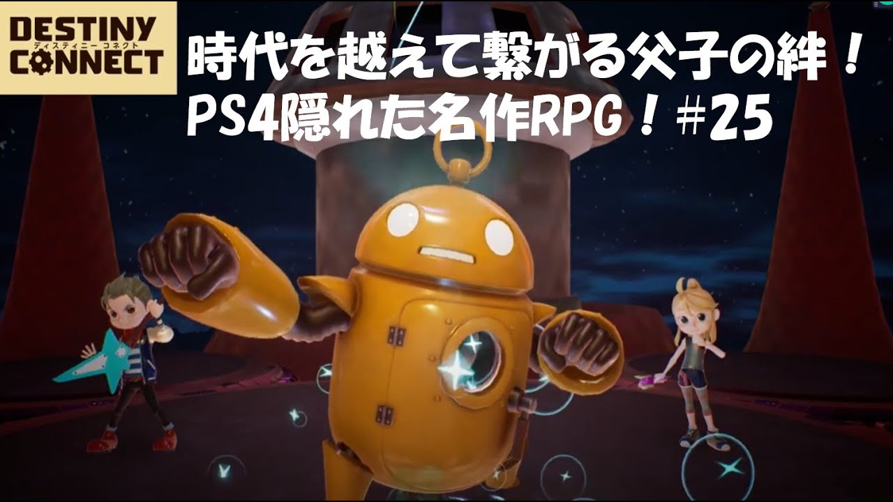 ps4 隠れ た 名作