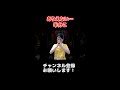 【バンカラジオ】ありえない半分こ＃shorts ＃バンカラジオ切り抜き　＃理不尽すぎる兄弟喧嘩２