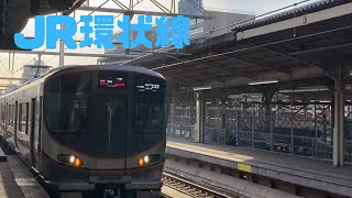 【千鉄子の部屋】JR大阪駅のホームから撮ってみた