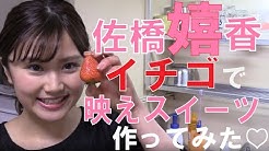 福井テレビチャンネル Youtube
