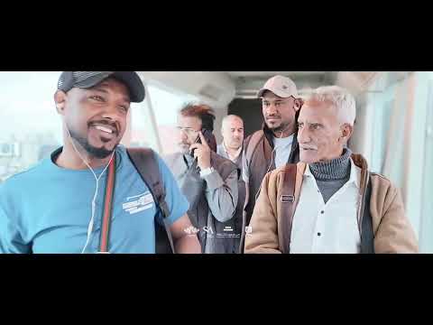 وصول الفريق اليمني للكويت 🇰🇼 حفل الأوركسترا الحضرمية 18 و 19 فبراير