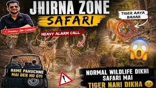 Spotted Deer Ki Heavy Alarm Call | Tiger Bas Thodi Der Pehle Tha 🐅 #yuvrajjimcorbett 