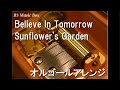 Believe In Tomorrow/Sunflower's Garden【オルゴール】 (アニメ「ハンター&times;ハンター グリードアイランド完結編」主題歌)