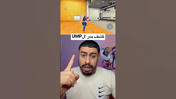 الاعدادات البرازيلية اخيرا كل شي احمر 