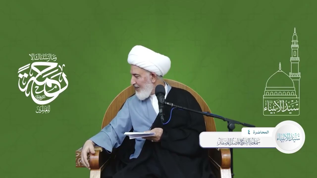 وصية الله تعالى لكليمه موسى عليه السلام بالنبي محمد صلى الله عليه وآله || سماحة الشيخ فاضل الصفار