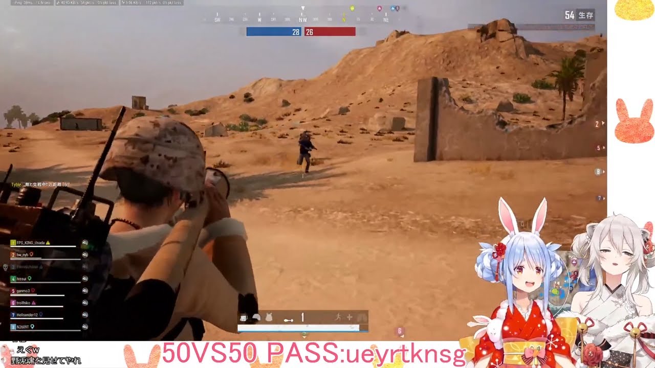 【Hololive短片】PekoAIM