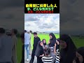 日本の現状