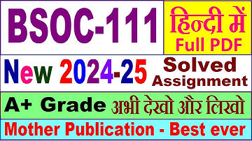 BSOC 111 solved assignment 2024-25 in Hindi || bsoc 111 solved assignment 2025 || bsoc111 2024-25