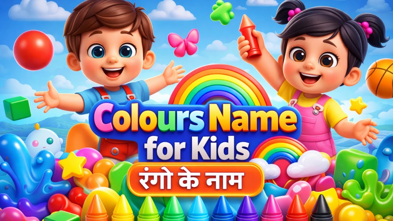 Colours name in english /Colours name in english