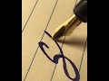 تعلم الخط الانجليزي بخط عربي تعلم الخط الانجليزي بخط عربي