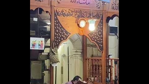 مسجد  عمرو  بن العاص  / سورة الأنفال