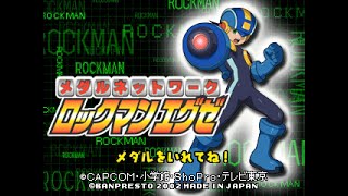 Medal Network: Rockman.EXE Arcade