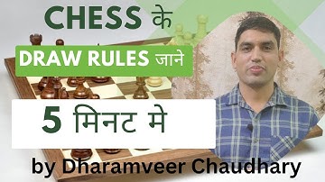 draw rules in chess | chess stalemate rules | threefold repetition in chess | chess के draw rules